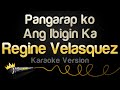 Regine Velasquez - Pangarap ko Ang Ibigin Ka (Karaoke Version)
