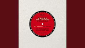 Intro, Pt.2 (2021 Remaster)