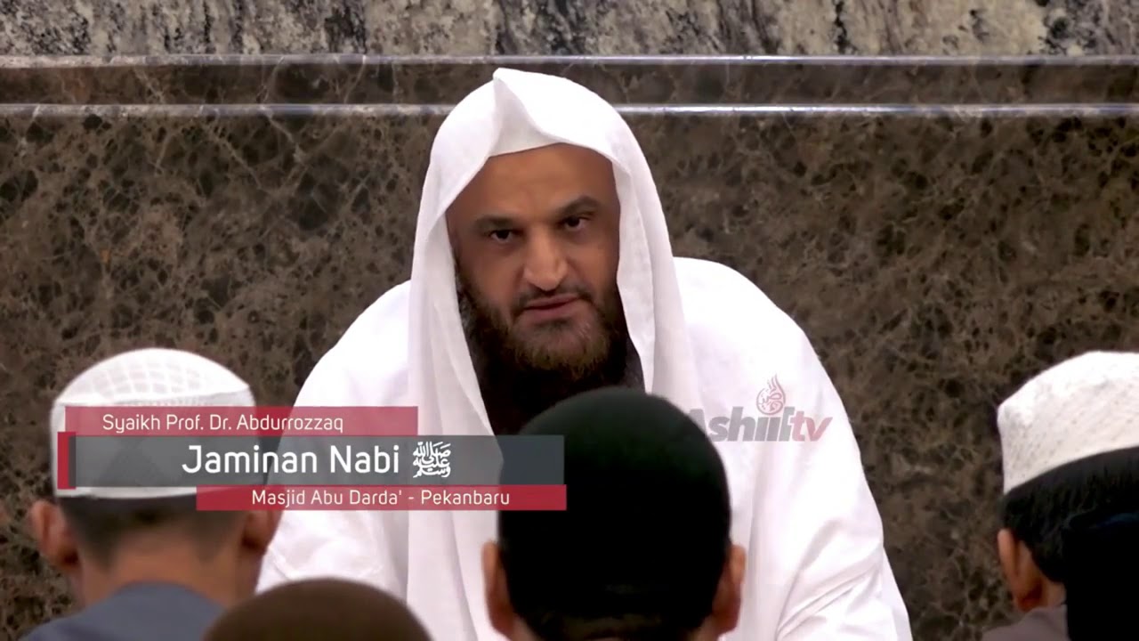 اضمنوا لي ستا من أنفسكم أضمن لكم الجنة  / الشيخ عبد الرزاق البدر