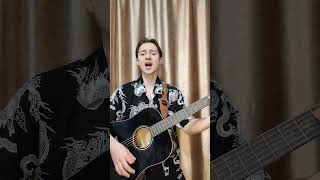 Сергей Лазарев - Облака #cover #гитара #рекомендации #хит #любовь #мода #жанр #поп #акустика #сцена