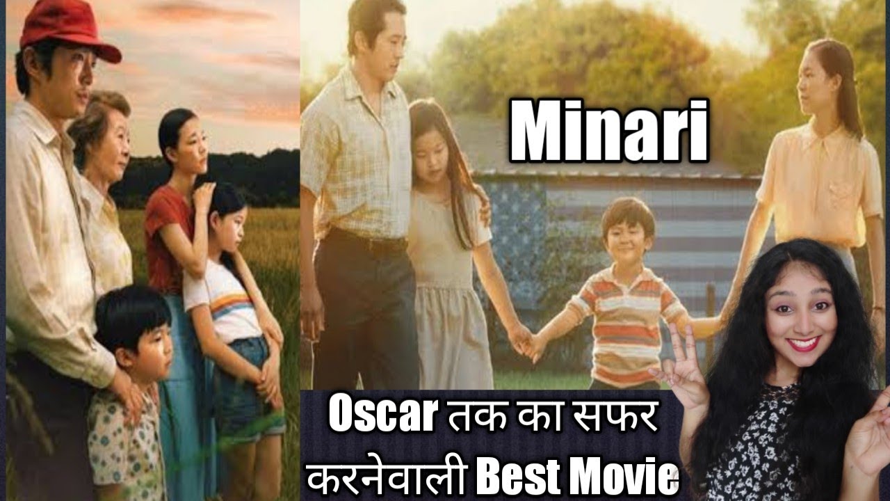 Minari | Movie Review | Oscar Nominated Movie | Best Movie Ever .....