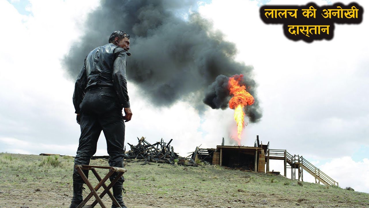 There Will Be Blood Explained In Hindi ||