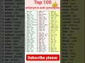 Top 100 antonyms and synonyms####