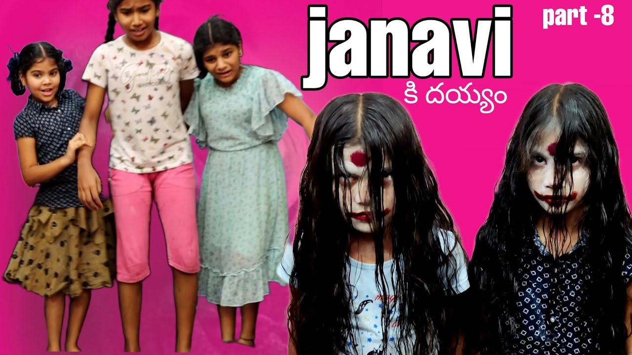 ఐదుగురు ఆడపిల్లలు Part -7 || telugu horror comedy video || rider mallesh new video ||  janavi videos