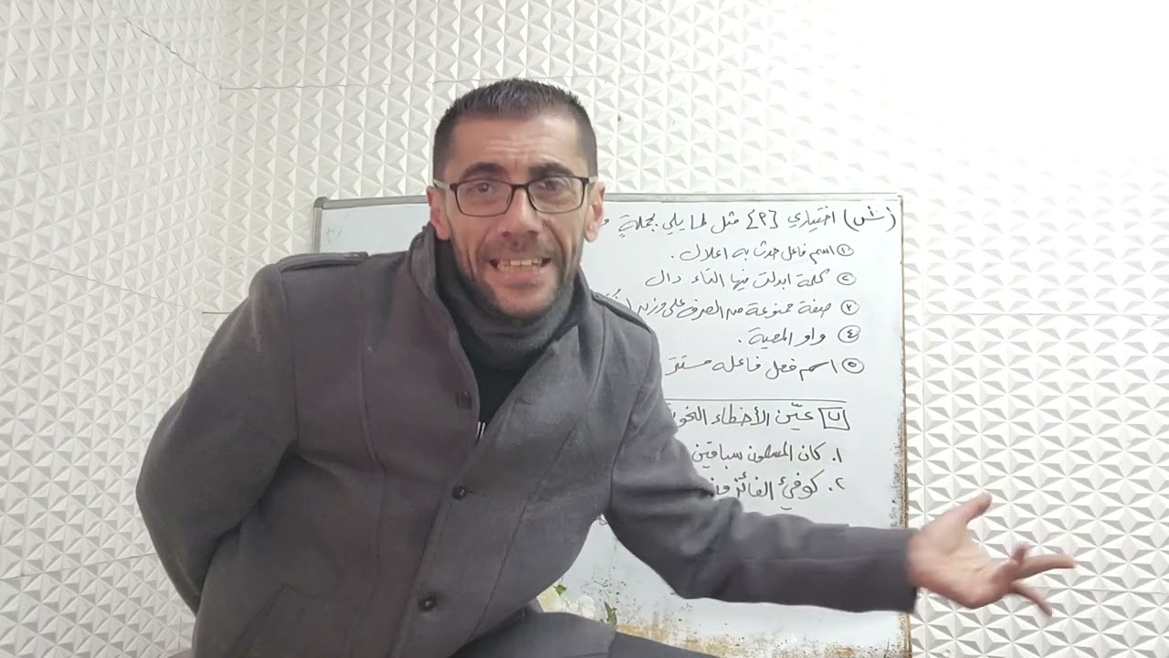 أسئلة مديرية نابلس عربي تجريبي الفصل الاول 2023 استخراج قواعد.أمثل.أصحح.اجب حسب المطلوب.اعرب