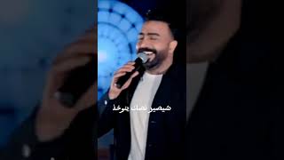 وعمي اني احبك ماتحس