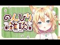 【縦型 / 朝活】華金だ !! 雑談して今週を乗り切ろう~ !! 【#新人Vtuber /篁朱莉 】#shorts