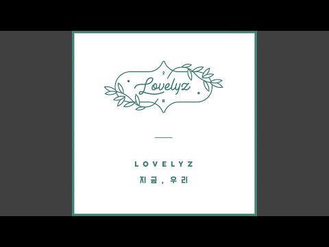 The (Lee Mi-Joo & Ryu Su-Jeong & Jeong Ye-In) (The (Lee Mi-Joo & Ryu Su-Jeong & Jeong Ye-In))