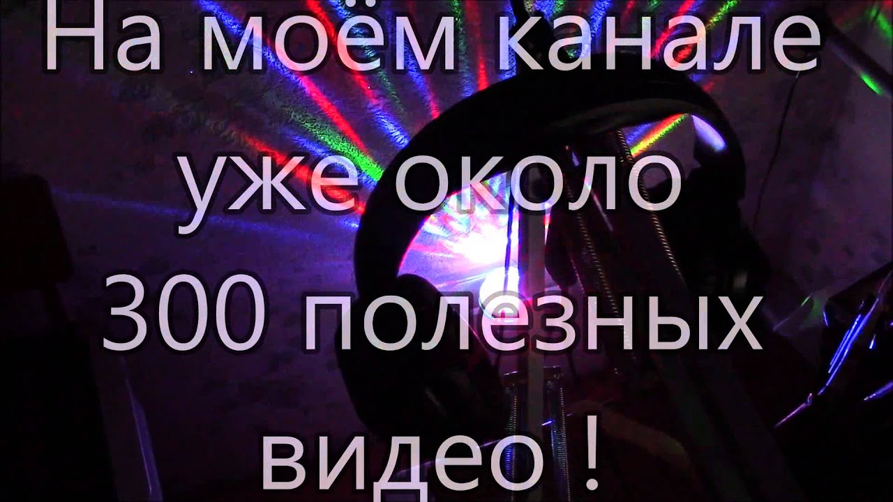 Заставка - YouTube