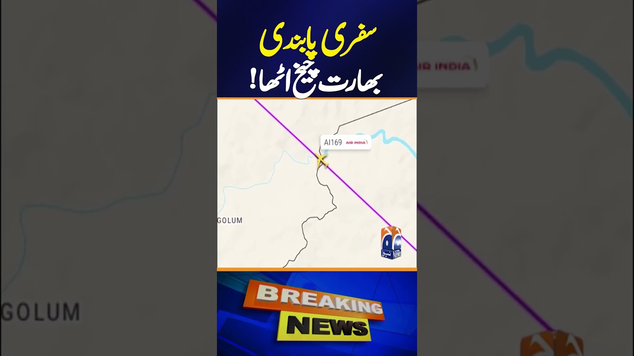 Travel Ban Hits India Hard! Airline Industry on the Brink of Collapse | Geo News Explainer