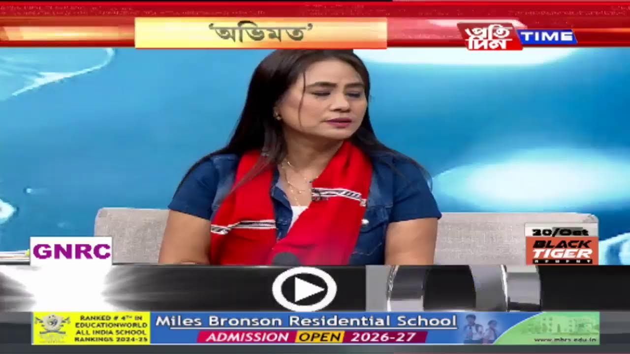 মুখ্য সম্পাদক নিতুমনি শইকীয়াৰ সৈতে ‘অভিমত’  |Part 6 #pratidintimelive