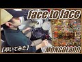 face to face / MONGOL800【ドラム】【叩いてみた】