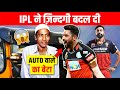 The Story Of Siraj | Son of Auto Driver | IPL 2021 | Life Story in Hindi | RCB Player
