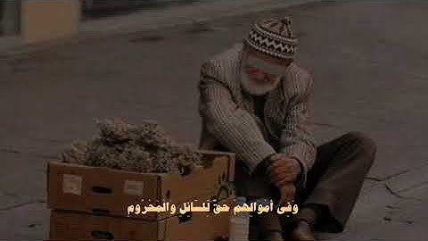 تلاوه الشيخ / سعود الشريم .{ كَانُوا قَلِيلا مِنَ اللَّيْلِ مَا يَهْجَعُونَ }.الذاريات (١٧)