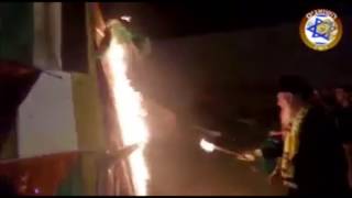 Burning Palestinian Flags In Lag B'Omer Bonfire - 2017/5777