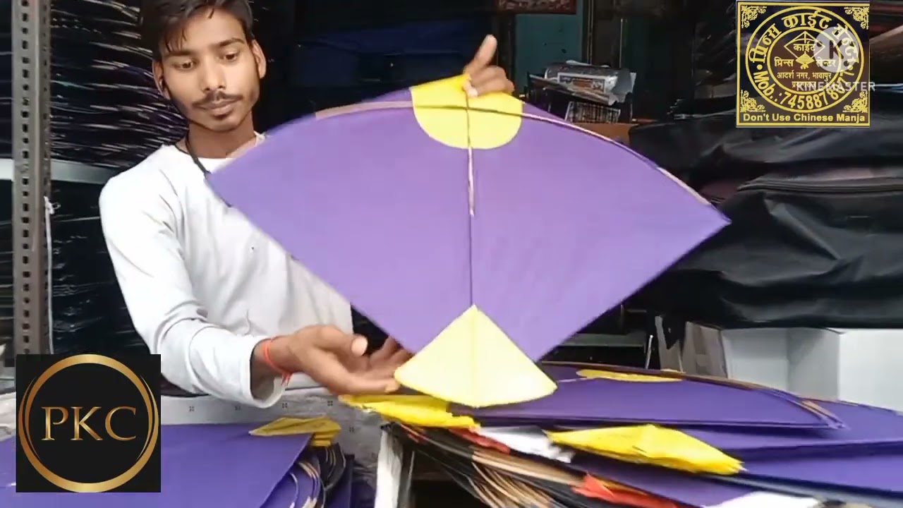 pkc/prince kite center prayagraj /addhi and manjoli and pouni kites /prayagraj/muradabad /bareilly