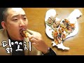 아찔한 육즙 폭포! 천하무적 닭꼬치!