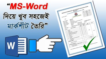 Create a Mark sheet with Microsoft Word