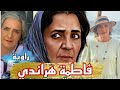 اخبار المشاهير الفنانة المغربية راوية جديدها 2026