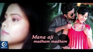 Odia Romantic Album - Prathama Antara - Mana Aji Full Video Song | Antara Chakrabarty
