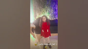 ايوا جاي بص البنت دي جامده ازاي 