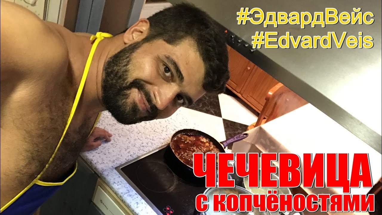 Испанская кухня | Чечевица с копчёностями | Малага, Испания