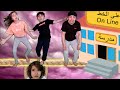 أكبر كارثة بالمدرسة اون لاين