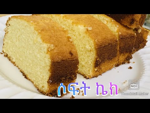 ቪዲዮ: ከ Mayonnaise ጋር አንድ ኬክ እንዴት እንደሚሠሩ