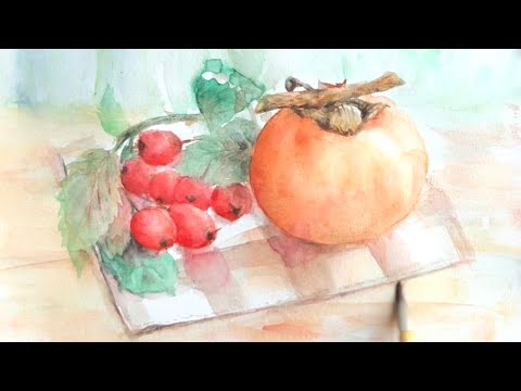 水彩画]柿とサンザシを描く/watercolorpainting /制作過程 - YouTube