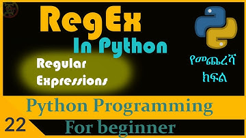 RegEx (Regular Expression) in Python: | Python programming for beginner in Amharic part_22