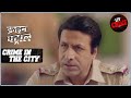 कमज़ोर पहलु | क्राइम पेट्रोल | Crime Patrol | Crime In The City | Full Episode | Mumbai
