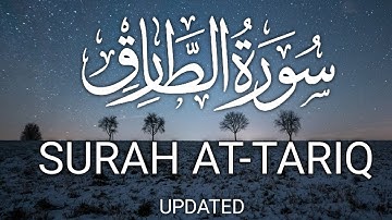 SURAH AT-TARIQ | (THE KNOCKER) | سورة الطارق