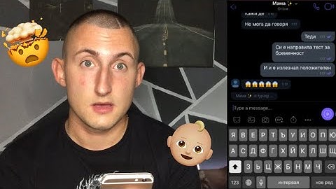 ИЗЛЪГАХ МАЙКА МИ , ЧЕ ПРИЯТЕЛКАТА МИ Е БРЕМЕННА |ПРАНК *Тя откачи*