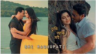 Video thumbnail of "Tumi Aru Moi - Zubeen Garg ||Sri Raghupati|| Ravi Sarma &Preety Kangana"