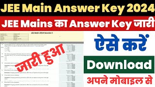 JEE Mains Answer Key 2024 Kaise Dekhe ? How to Check JEE Main 2024 Answer Key ? JEE Mains Answer Key