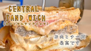 ko-jぶいろぐ【CENTRAL SAND WICH　セントラルサンドイッチ】さん by 白亜は猫の名前 67 views 1 month ago 6 minutes, 51 seconds