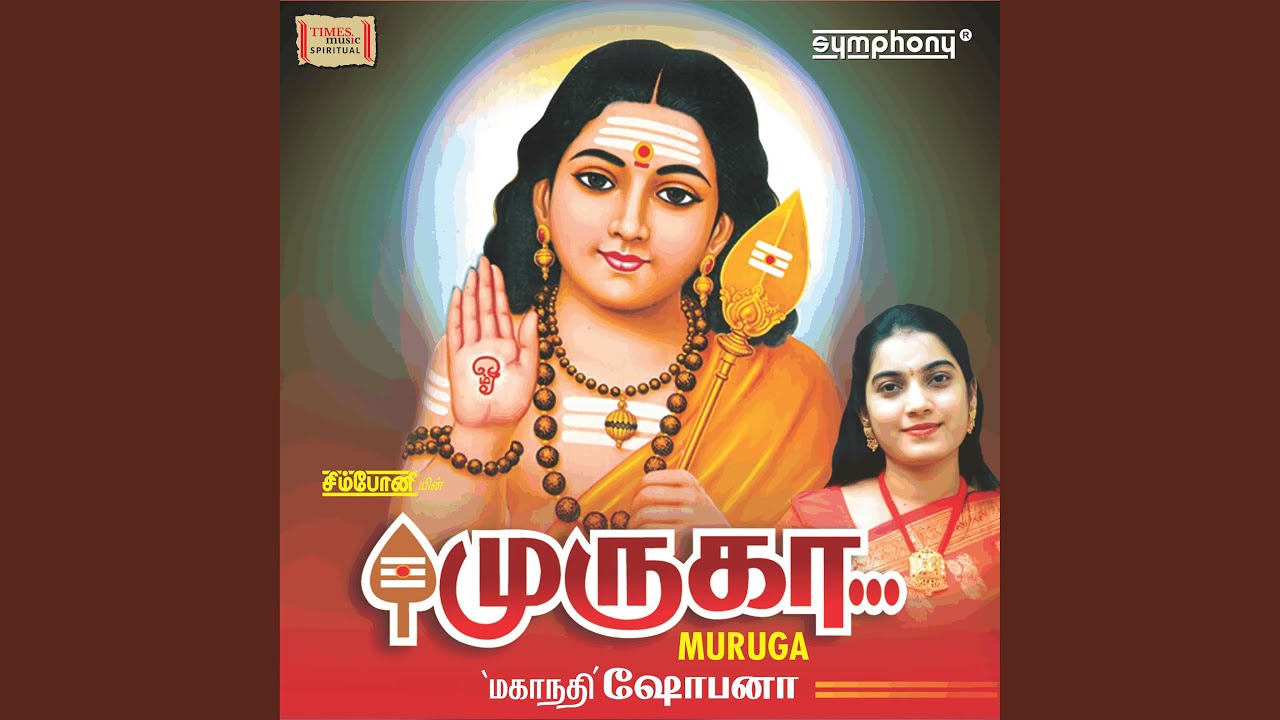 Obejrzyj Patchai Mayil Velanukku w YouTube Obejrzyj Patchai Mayil Velanukku w YouTube