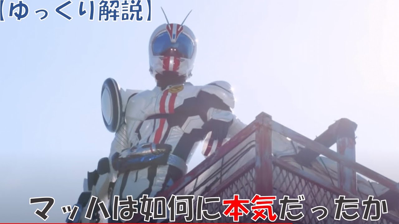 ゆっくり解説 この動画はドライブ小説版を読む前にご覧ください 仮面ライダードライブ Youtube