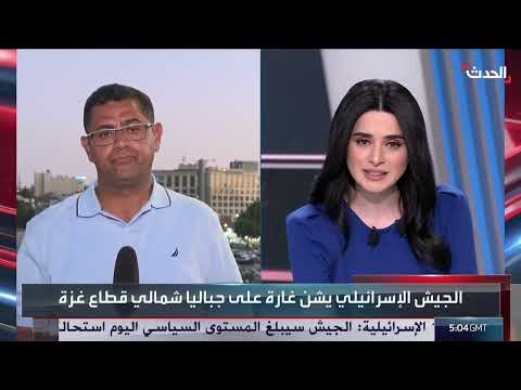 شكوك إيرانية حول وقف النار الإسرائيلي وترجيح عودة التخصيب