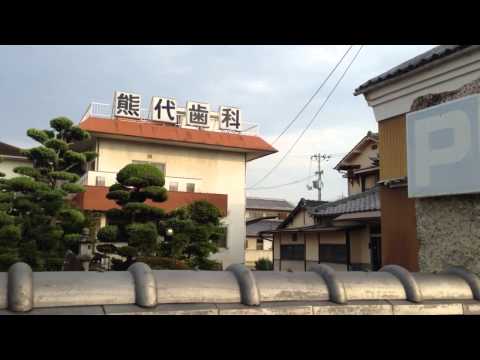ドクターマップ 熊代歯科医院 岡山市北区一宮
