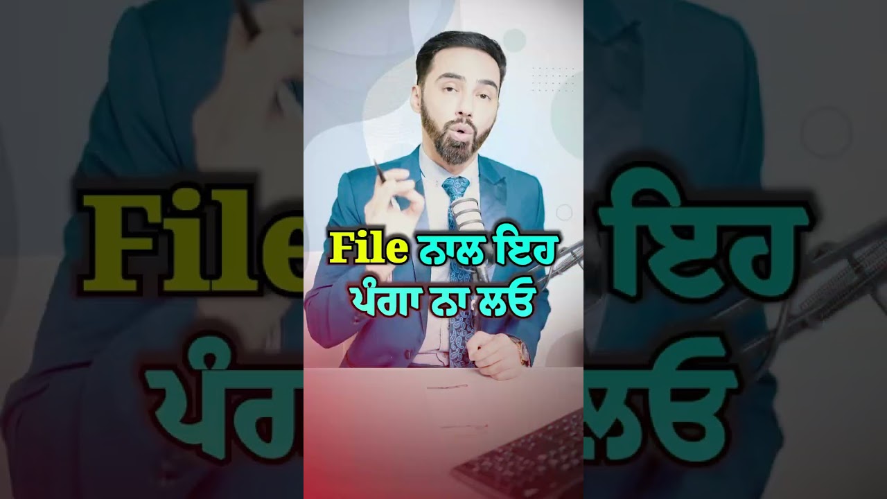 Watch Out for These PR File Application MISTAKES!