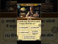 Modern Indian History Authors and Books
