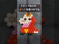 見つけたらコメントしてちょ！#ホゲータ #ポケモン