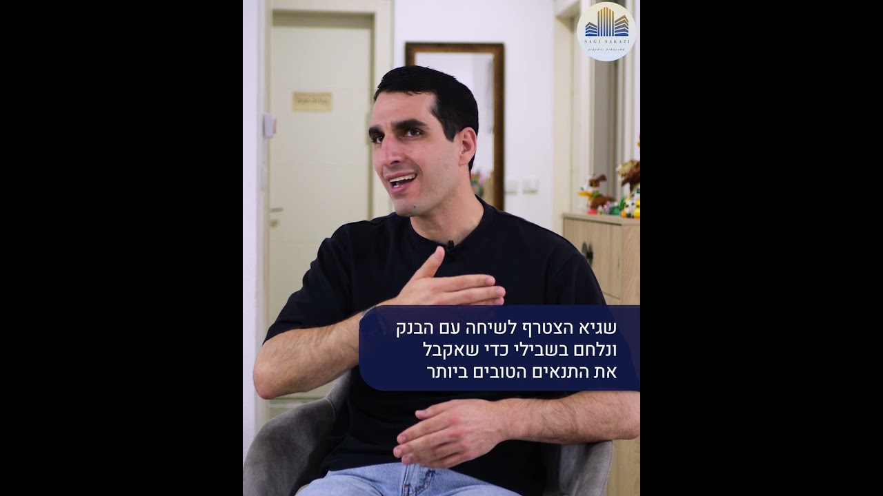 תמונת תצוגה לעדות: הסיפור של ברוך חניה
