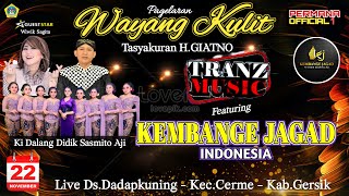 LIVE WAYANG KULIT KEMBANGE JAGAD KI DIDIK SASMITO AJI//DADAP KUNING CERME GRESIK