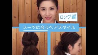成人式に女でスーツは浮く 割合やスーツコーデを紹介 情熱的にありのままに 成人式に女でスーツは浮く 割合やスーツコーデを紹介 情熱的にありのままに