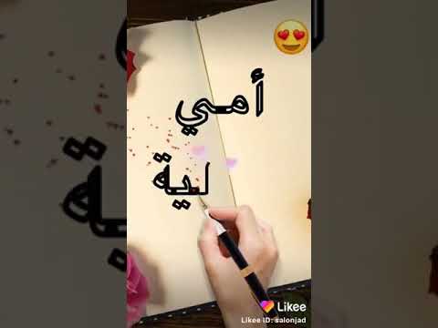 ضحيتي من ذاك الزمان انتي يادار الامان