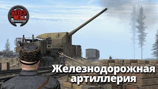 :       .  ! Call to Arms-Gates of Hell:Ostfront #37