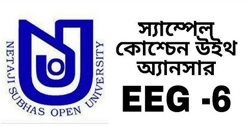 Sample question with answer | NSOU | EEG -6 | 6th paper