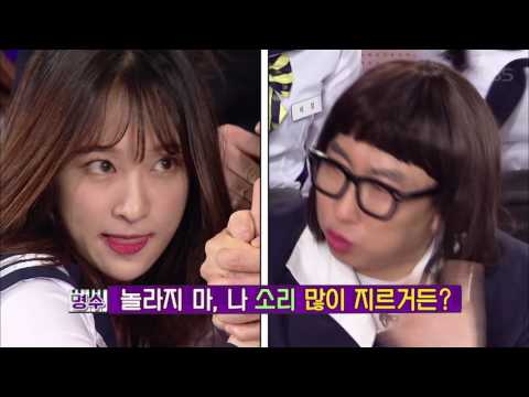 너의 노래를 들려줘